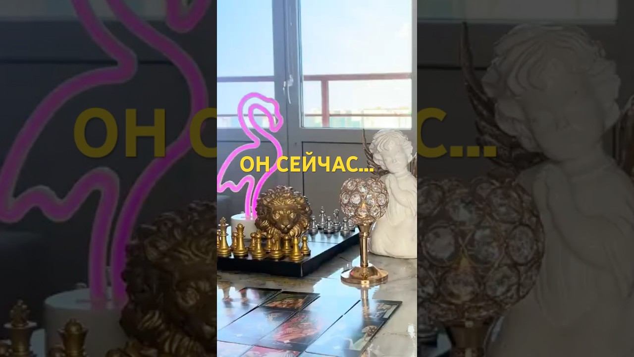 #еготайныемысли #ютуб