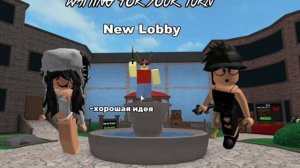 😍ИСТОРИЯ РОБЛОКС😱 От бекона до богачки🤫#обман #победа