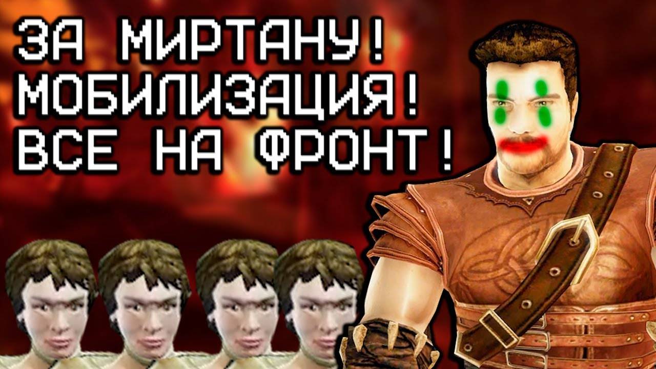 Кратко про Gothic 3: Forsaken Gods (Часть 1)| Бэбэй [YouTube]