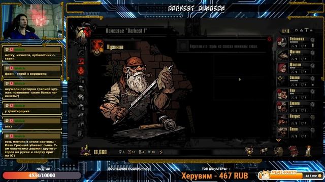 Заныриваем в Darkest Dungeon и терпим. Часть 1