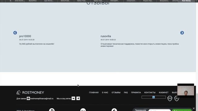 НОВЫЙ ДОЛГОСРОЧНЫЙ ПРОЕКТ | ROST MONEY | ИНВЕСТИРУЮ 5000р ПОД 3 % В ДЕНЬ | смотреть онлайн