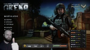 Escape from Tarkov. Прохождение 3