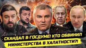 ⚡️ Великобритания Покупает Украину? Сделка С Трампом Ради Мира? Масленица в ОАЭ!