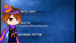 Смена логотипа ТВ 6 (2001)