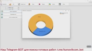 АИС «Компьютерная фирма». Программа на С# WindowForms + MS SQL Server. Дипломная работа (ВКР)