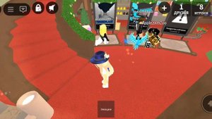 играю в мм2 в роблокс :)