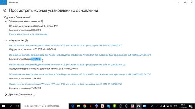 решение проблемы цифровой подписи майкрософт
