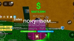 купил новый блок спрут