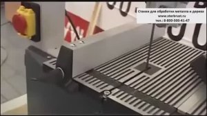 Ленточнопильный станок по дереву Proma PP 250