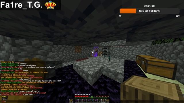 стрим майнкрафт! / заболел :с / играю с подписчиками! / майнкрафт! / выживание с подписчиками! смотреть онлайн