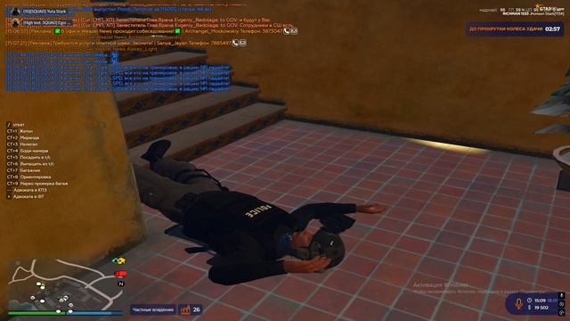 Полевой выезд с NG смотреть онлайн