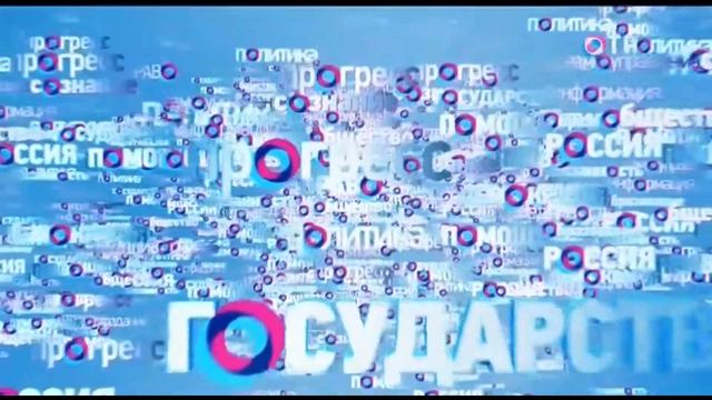 Заставка канала ОТР (2019-н.в) смотреть онлайн