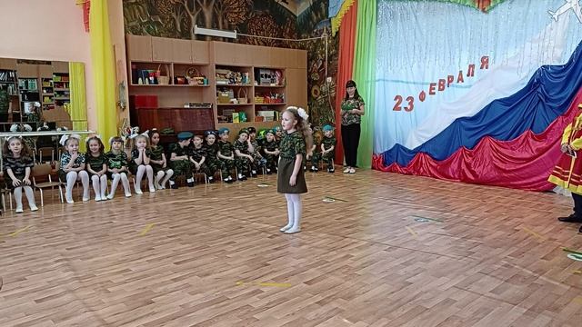 23 февраля. Подготовительная группа. 2024 год. смотреть онлайн