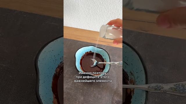 Самый вкусный горький шоколад 🍫 #нутрициолог #здоровье #пп #food #shorts