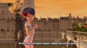 Клип//Леди Баг И Супер кот// "Не надо быть сильной.. " 💕