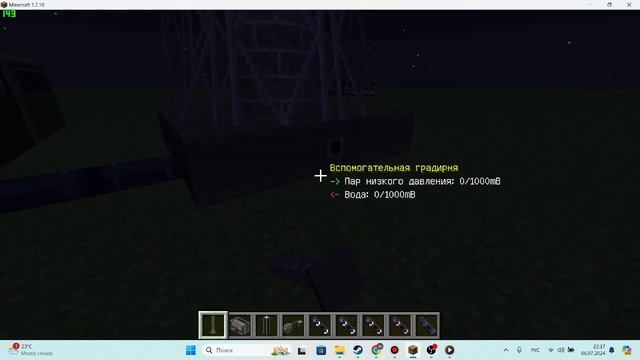 КАК построить реактор РБМК. Очень легко смотреть онлайн