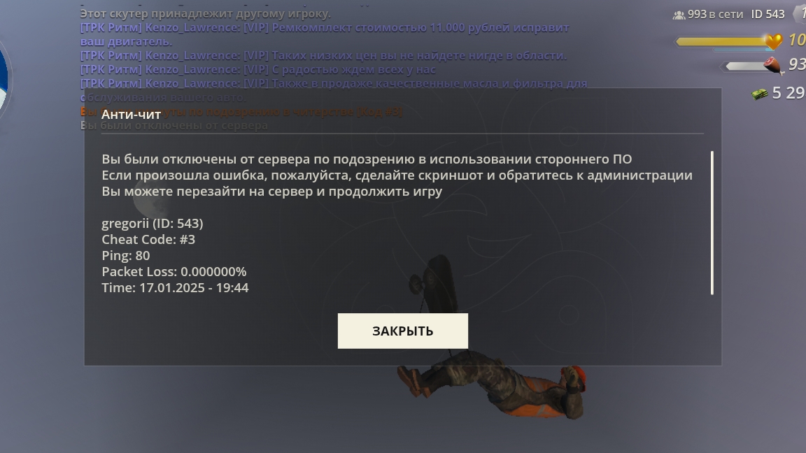 Я играю в Hasle online смотреть онлайн