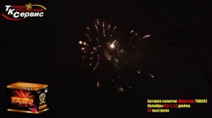 TKB042 Новатор 42*0,8-1-1,2