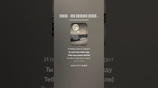 Дорога домой