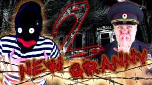 GRANNY 5 СЕЗОН VS НОВАЯ GRANNY! 2 СЕРИЯ #newgranny #приключенияНинельки