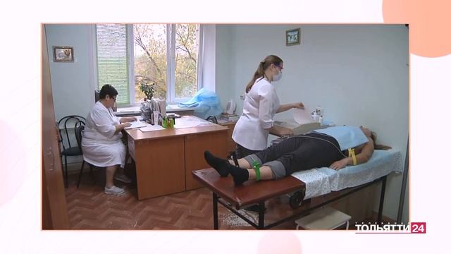 "Будьте здоровы" 28.02.2024