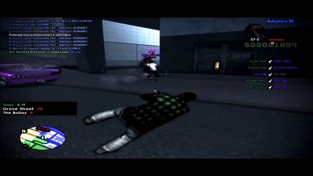 White Trash ( GTA DESK / гта в описании ) смотреть онлайн