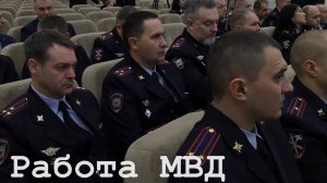 В МВД ЛНР подвели итоги 2024 года