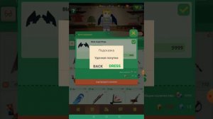 Как бесплатно получить любой скин в блок мен го