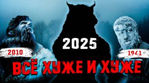 ЧЕЛОВЕК-ВОЛК | Обзор фильмов с 1941 по 2025 | Он вам не Вульфмен