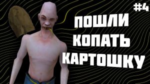 Как Иван Самогон Крал | Случайные модификации | GTA San Andreas