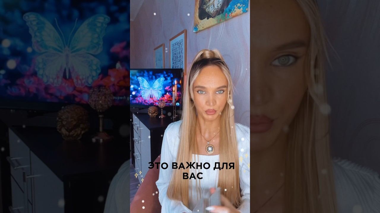 #таровпотоке #тарометаморфоз #таросаморазвитие #таросамопознание #таровидео #таро