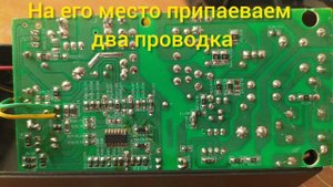 Переделка зарядного устройства