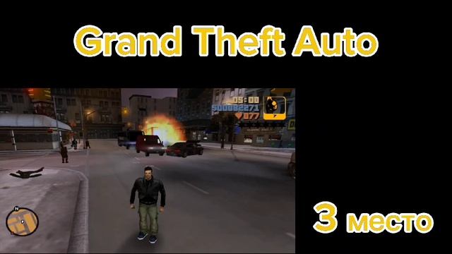 Топ 5 компьютерных игр