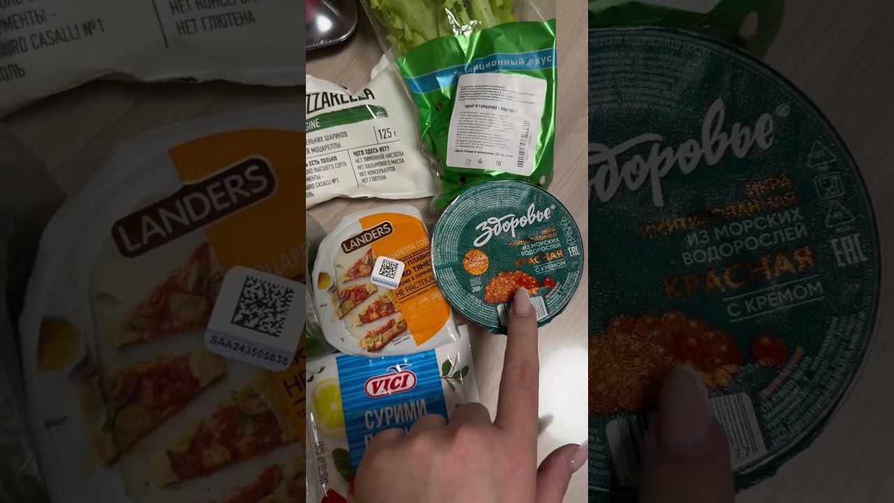 ~1100р#дикси #распаковкапокупок #обзор #обзорпокупок #покупки #продукты #распаковка #обзорпродуктов