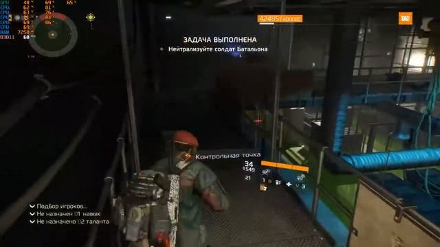 Прохождение Tom Clancy's The Division #25 - Российское консульство: Сложность: Высокая. смотреть онлайн