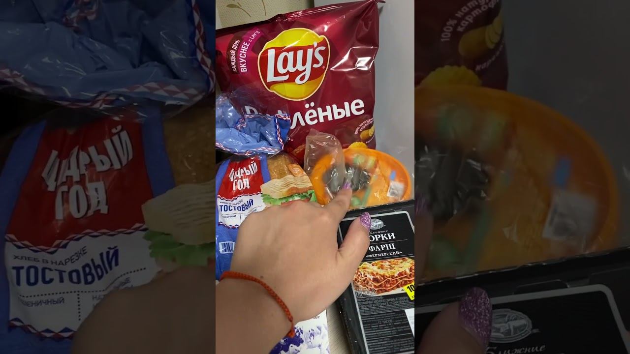 5000р#обзор #обзорпокупок #обзорпродуктов #покупки #продукты #распаковка #распаковкаиобзор #обзоры