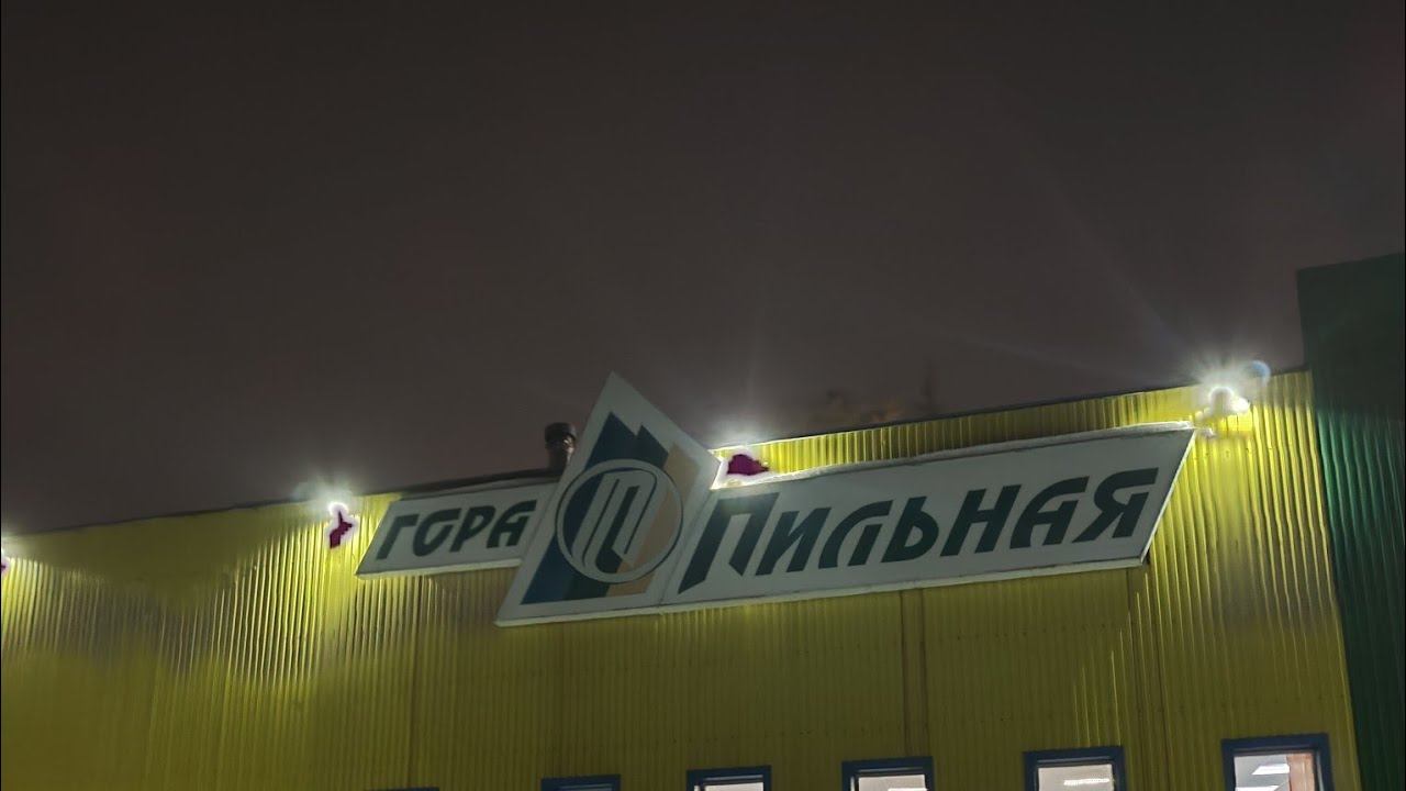 ПильнаЯ 23.11.2024 смотреть онлайн