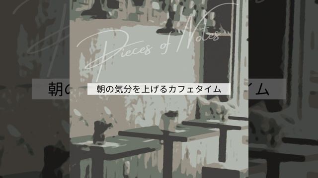 Coffee Orange Juice and Pasta смотреть онлайн