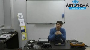 Выбираем автомобильный сканер. Мультимарочники