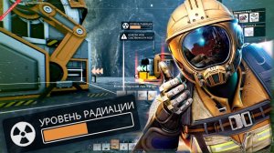 УРАНОВУЮ РУДУ В ЧУДО-УТИЛИЗАТОР Satisfactory