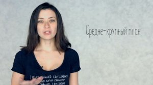 Как снимать видео. Композиция: КРУПНОСТЬ ПЛАНА. Советы по видеосъемке | Prosto.Film