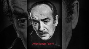 Израильская военщина. Александр Галич.