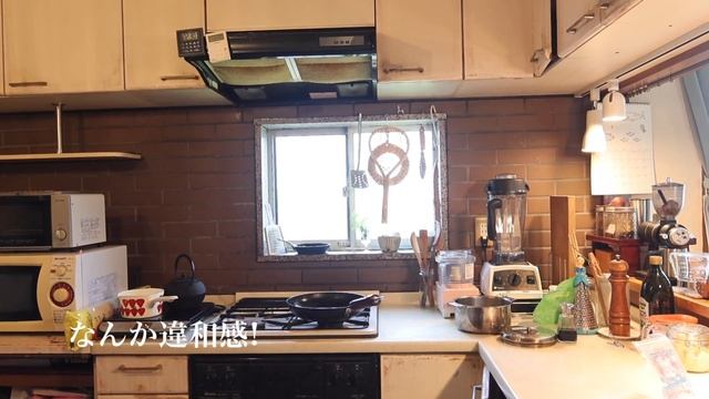 お掃除苦手な主婦の夏にやっておきたいお掃除 ✨| これいい!セリアのフック | 夏疲れを取る朝ごはん🍳| アラ還暮らしVLOG#33 смотреть онлайн