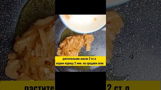 Жареный Лагман с Курицей по Китайски, Быстро и Вкусно!short смотреть онлайн