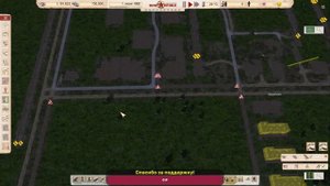 #2 Soviet Republic Строительная База