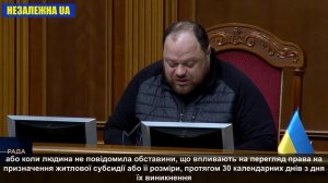 Кому придется вернуть субсидию. Пенсионный фонд Украины