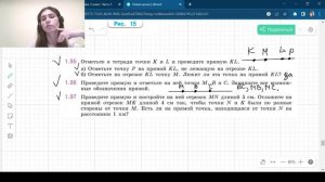 Задания 1.95 - 1.97 Виленкин 5 класс Часть 1