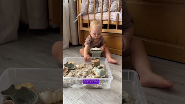 Мама опять что-то придумала #дети #малыши #развитиедетей #babygirl #babyshorts #иградлядетей
