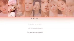 TWICE (트와이스)—MORE&MORE КИРИЛЛИЗАЦИЯ|ПЕРЕВОД НА РУССКИЙ
