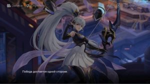 Mobile Legends: Adventure. Царство легенд.  Часть 01. С чего всё началось.  Серия 79